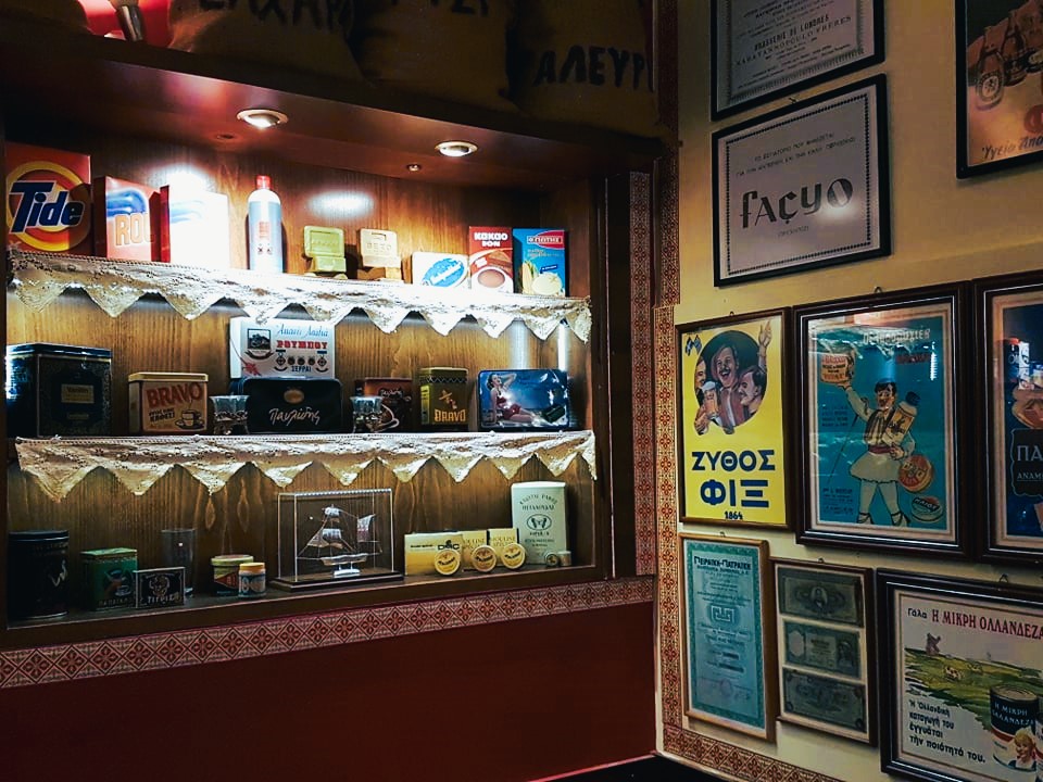 παντοπωλειον πατρα 1